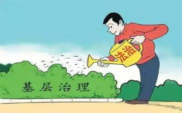 从年治理活动方案6篇