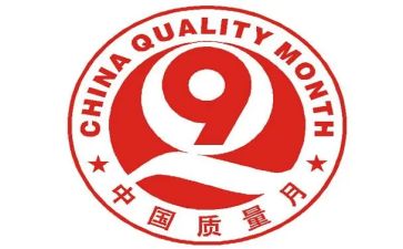 质量员的工作总结模板5篇