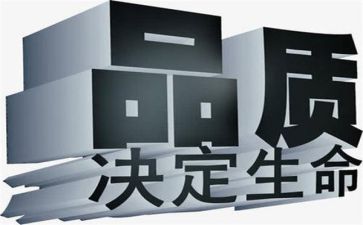 质量员的工作计划最新8篇