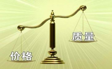 安全与质量培训心得8篇