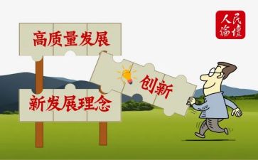 数质量工作总结模板5篇