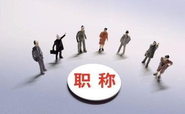 2024年述职评议报告5篇