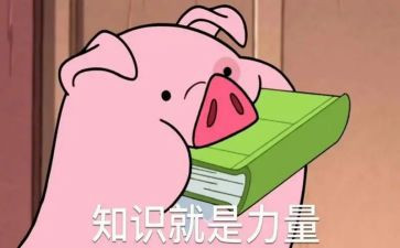 安全教育知识课心得体会8篇