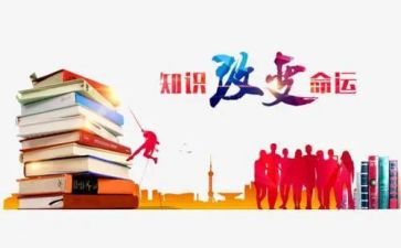 网络安全知识的讲话稿5篇