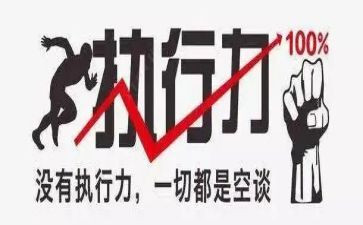 ?F复执行申请书优质7篇