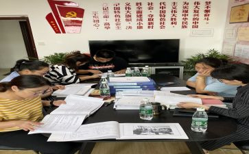 党内政治学习心得体会7篇