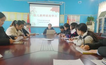 初二政治学期工作总结5篇