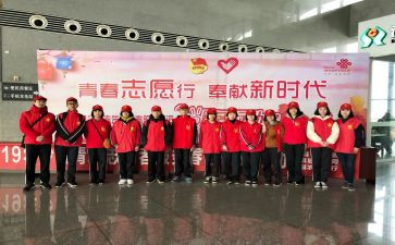 青年志愿者个人工作计划7篇