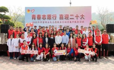 大学青年志愿者工作计划5篇