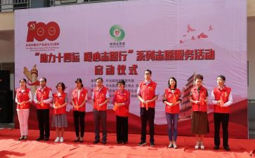 志愿部长竞选演讲稿5篇