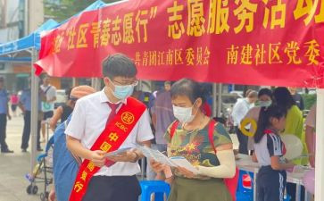 志愿者工作报告总结7篇