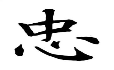 忠犬八公书读后感6篇