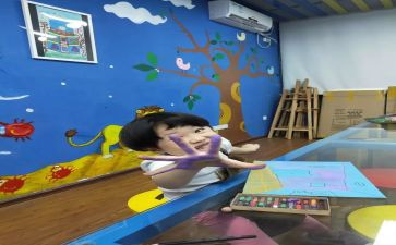 幼儿园中班个人总结范文优质7篇