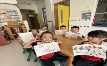 中班级组教学工作计划8篇