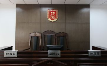 劳动仲裁书申请书模板6篇