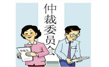 2024年劳动仲裁申请书通用8篇