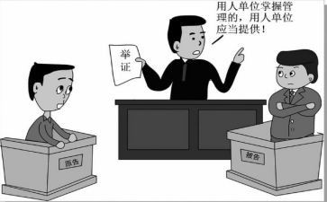 劳动仲裁申请书优质5篇