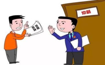 劳动仲裁申请书的模板最新5篇
