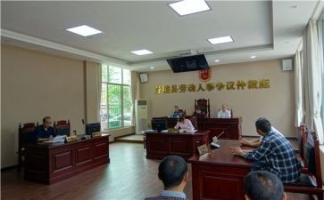 劳动仲裁申请书模板7篇