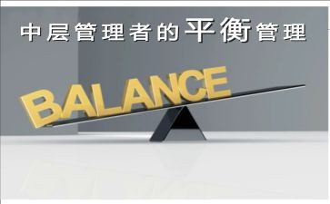中层干部年终述职报告7篇