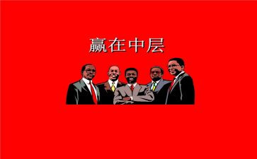 学校中层述职述廉报告8篇