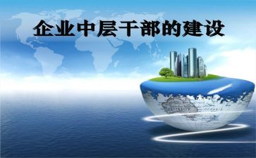 竞聘校中层的演讲稿参考5篇