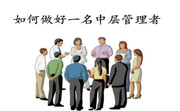财务人员竞聘中层演讲稿5篇
