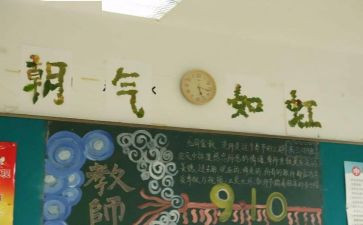 重点班班主任工作计划7篇