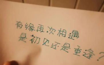 疫后重逢作文模板5篇
