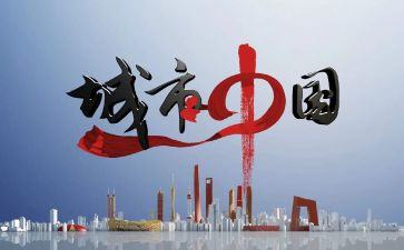 中国共产党读后感8篇