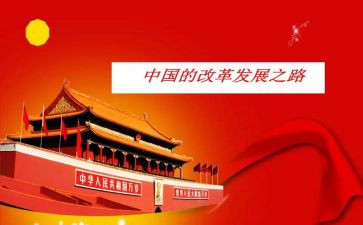 2023感动中国演讲稿5篇