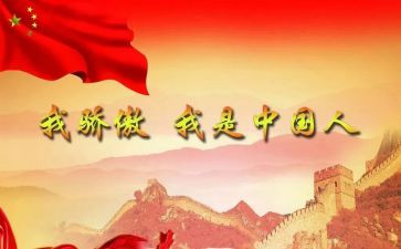 中华魂传承好家风演讲稿5篇