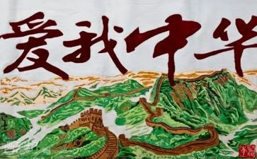 中华魂演讲稿最新7篇