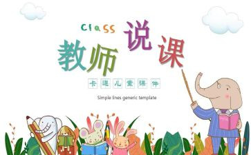 高中教师个人年度考核个人总结5篇