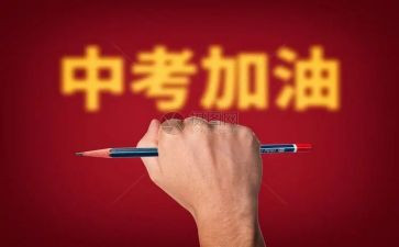 2024中考南通作文5篇