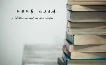 我的老师中考作文7篇