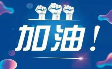 2023我的中考作文6篇