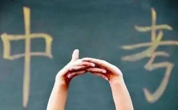 中考誓师演讲稿8篇
