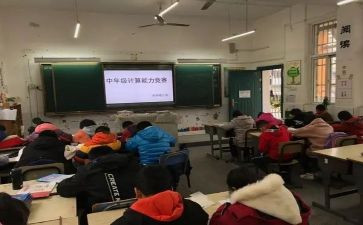 初中年度教学工作报告7篇