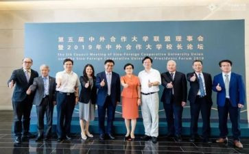 中外合作合同优秀6篇