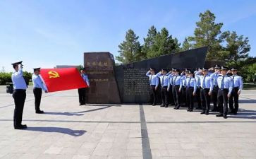 重温入团誓词活动总结6篇