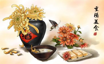 作文重阳节400字优秀8篇