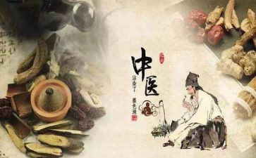 中医诊所上年度工作总结5篇