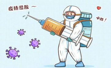 2024年重症监护室工作总结5篇