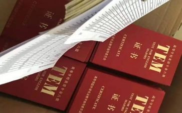 专八训练心得优质5篇