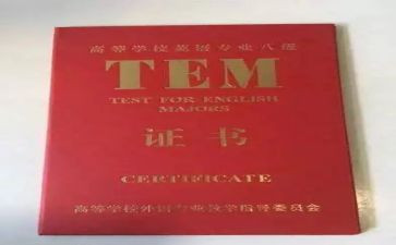 专八满分作文7篇