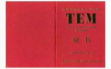 专八训练心得通用7篇