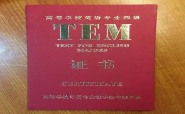专八训练心得7篇