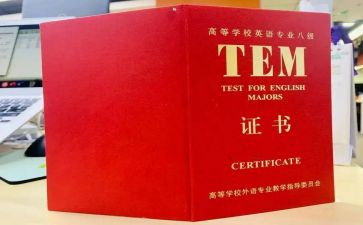 专八满分作文精选5篇