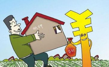 2024年房屋抵押合同优质7篇